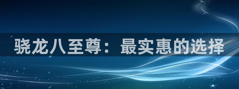 壹号app官网版下载