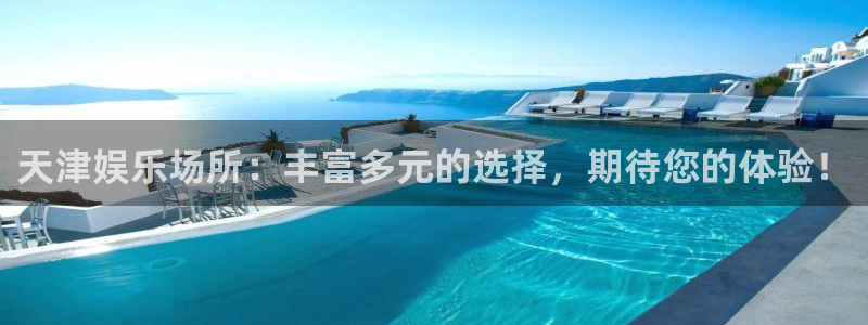 新城平台app