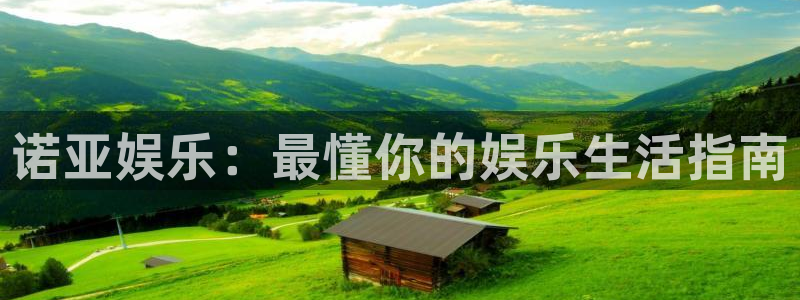 壹号电子娱乐app下载安装