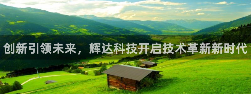 壹号大舞台