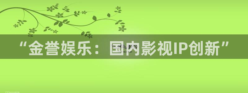 新城平台app下载地址