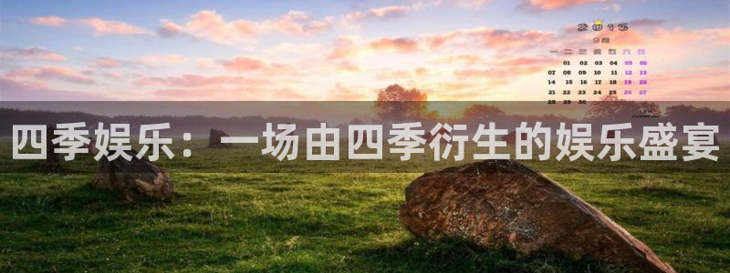壹号大舞台有梦你就来