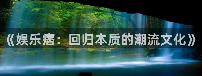 壹号玩家app下载
