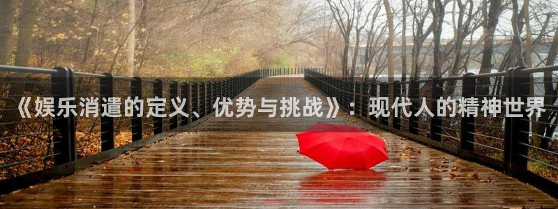 新城平台怎么下载