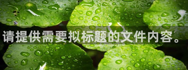 新城平台app最新版怎么下载苹果