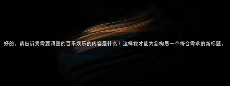 新城平台app下载