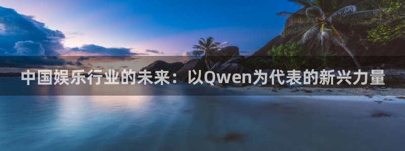 新城平台app下载官网