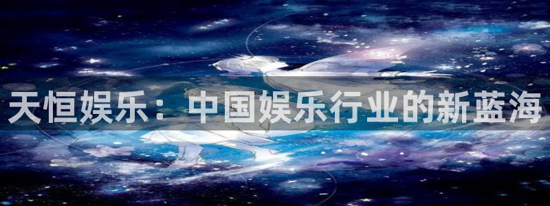 新城平台电子游戏官网