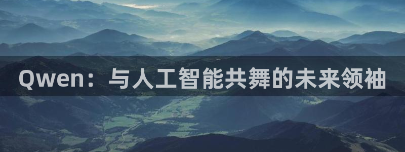 新城平台app下载安装